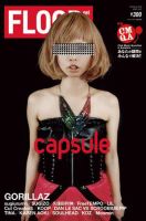 FLOOR net vol.134 表紙