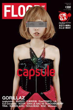 FLOOR net vol.134 (発売日2010年02月26日) 表紙