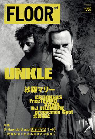 FLOOR net vol.135 (発売日2010年03月31日) 表紙