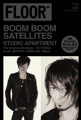 FLOOR net vol.137 (発売日2010年05月31日) 表紙