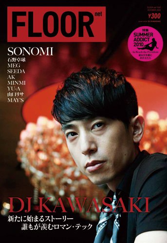 FLOOR net vol.140 (発売日2010年08月31日) 表紙