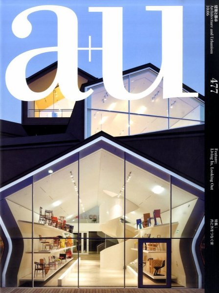 a＋U（エーアンドユー） 2010年05月27日発売号 表紙