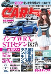 CARトップ（カートップ） 7月号 (発売日2010年05月26日) 表紙