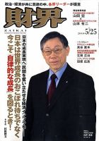 【中古】 子会社・取引先等の救済と不良債権の償却/中央経済社/右山昌一郎 中古】 子会社・取引先等の救済と不良債権の償却 / 右山 昌一郎