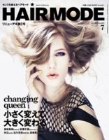 ヘアモード (HAIR MODE) 表紙