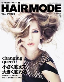 ヘアモード (HAIR MODE) 7月号 (発売日2010年06月01日) 表紙
