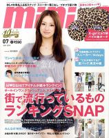 郵趣 2010年 06月号 [雑誌] HR #002 (発売日2010年06月10日) | 雑誌/定期購読の予約はFujisan