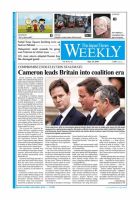 The Japan Times / The New York Times Weekend Edition Vol，50 №19 表紙