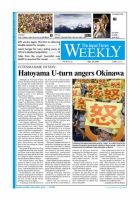 The Japan Times / The New York Times Weekend Edition Vol.50 No.21 表紙