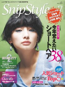 SNiP STYLe（スニップスタイル） 7月号(2010) (発売日2010年06月01日) 表紙