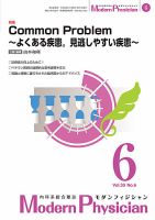 神弘無 の目次 検索結果一覧 雑誌 定期購読の予約はfujisan