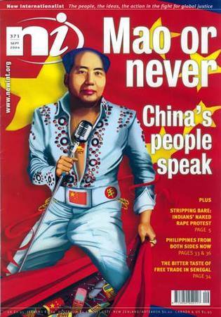 New Internationalist（ニューインターナショナリスト）英語版 No.371 (発売日2004年09月25日) 表紙