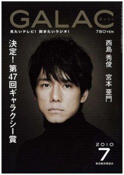 西島秀俊出演作品DVD 6枚 西島秀俊出演作品DVD 6枚 西島秀俊出演作品DVD 6枚 Amazon.co.