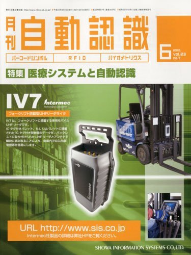 L&A Network 6月号 (発売日2010年06月04日) 表紙