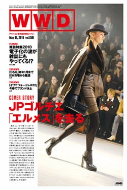 Wwdジャパン 10年05月31日発売号 雑誌 定期購読の予約はfujisan