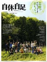 TURNS（ターンズ） 30 表紙