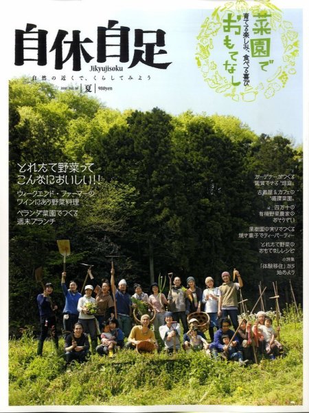 TURNS（ターンズ） 30 (発売日2010年06月03日) 表紙
