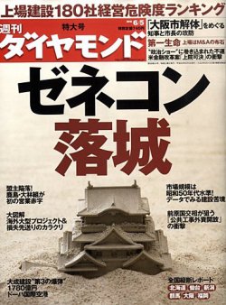 続三菱銀行史 三菱銀行史 復刻版（昭和29年版の復刻）(三菱銀行調査部銀行史