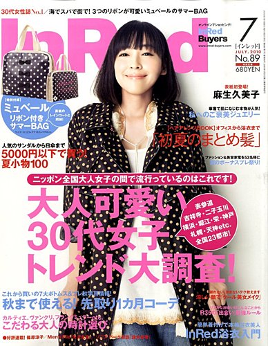 人物マステ まとめ売り