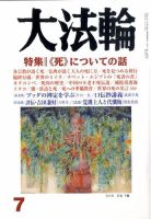 新アジア仏教史 04 静と動の仏教 スリランカ・東南アジア 純正人気