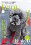 trim（トリム） Vol.8 表紙
