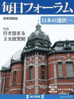 黒野 の目次 検索結果一覧 雑誌 定期購読の予約はfujisan