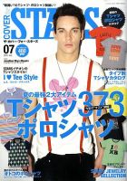 Ｔｈｅ COVER for STARS 2010年06月10日発売号 表紙