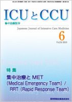 Intensive Care NEXT Vol.34 No.6 表紙