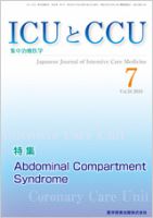 Intensive Care NEXT Vol.34 No.7 表紙