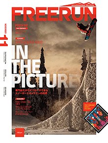 Freerun（フリーラン） 2010年10月27日発売号 表紙