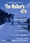 The Walker’s（ザウォーカーズ） No.10 (発売日2007年08月31日) 表紙