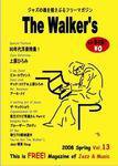 The Walker’s（ザウォーカーズ） No.13 (発売日2008年05月31日) 表紙