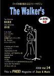 The Walker’s（ザウォーカーズ） No.14 (発売日2008年08月31日) 表紙