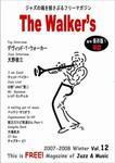 The Walker’s（ザウォーカーズ） No.12 表紙