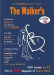 The Walker’s（ザウォーカーズ） No.11 (発売日2007年11月30日) 表紙