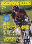 Bicycle Club（バイシクルクラブ） No.304 表紙
