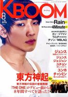 F to F 2010年8月号 (発売日2010年06月21日) 表紙