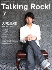 Talking Rock!（トーキングロック！） 2008年7月号 (発売日2008年06月05日) 表紙