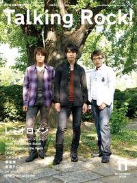 Talking Rock!（トーキングロック！） 2008年11月号 (発売日2008年10月06日) 表紙