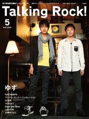Talking Rock!（トーキングロック！） 2009年5月号 (発売日2009年04月04日) 表紙