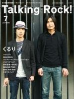 Talking Rock!（トーキングロック！） 2009年7月号 表紙