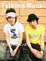 Talking Rock!（トーキングロック！） 2009年11月号 表紙