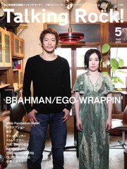 Talking Rock!（トーキングロック！） 2010年5月号 (発売日2010年04月05日) 表紙