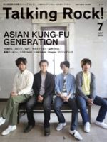 Talking Rock!（トーキングロック！） 2010年7月号 表紙