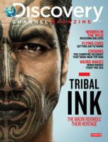 Discovery Channel Magazine（ディスカバリーチャンネルマガジン） 0812 (発売日2009年09月15日) 表紙