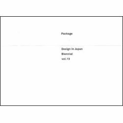 年鑑日本のパッケージデザイン 2009 (発売日2009年06月23日) 表紙