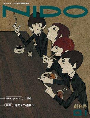 NIDO 01号 (発売日2009年07月15日) 表紙