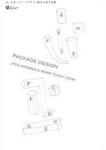 PACKAGE DESIGN INDEX 2008 (発売日2008年06月04日) 表紙