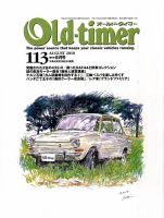 オールドタイマー（Old-timer)のバックナンバー (3ページ目 30件