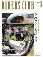 ② REAL SIMPLE JAPAN  2006年1月―12月号 REAL SIMPLE JAPAN (リアルシンプルジャパン) 2006年 12月号